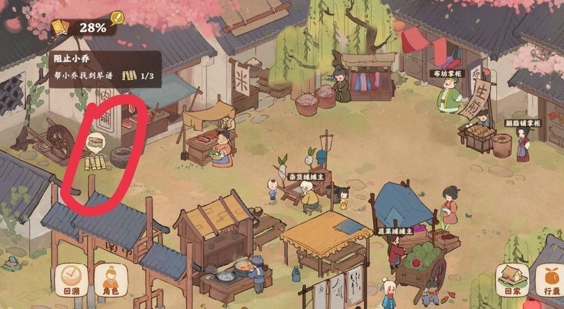 ����Դ����˼ҡ���ֹС��������ô���