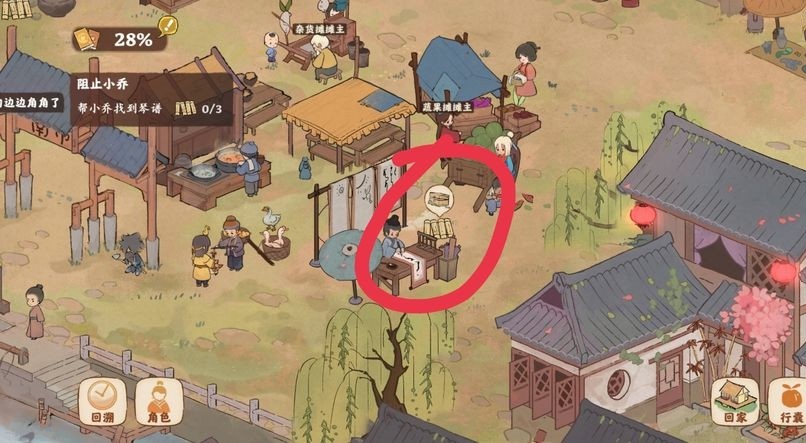 ����Դ����˼ҡ���ֹС��������ô���