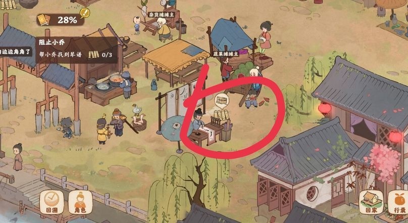 ����Դ����˼ҡ���ֹС��������ô���