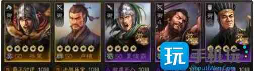 《三国志战棋版》开荒阵容怎么搭 开荒阵容推荐 《三国志战棋版》开荒阵容怎么搭 开荒阵容推荐