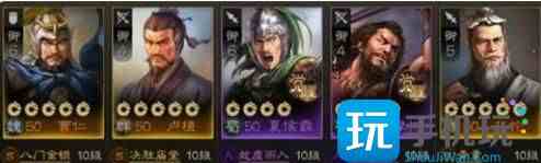 《三国志战棋版》开荒阵容怎么搭 开荒阵容推荐 《三国志战棋版》开荒阵容怎么搭 开荒阵容推荐