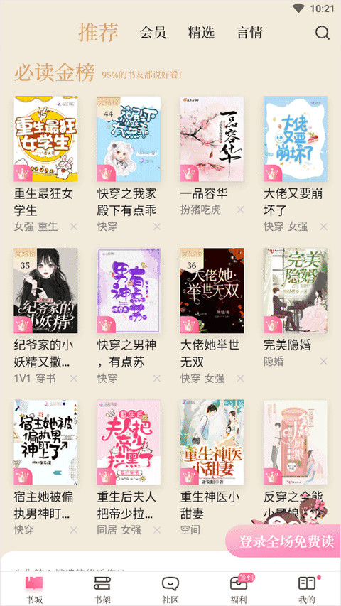 ��������������»�����ҳ����˵��