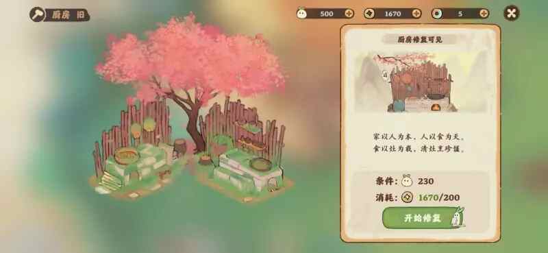 ����Դ����˼ҡ���ʲô�淨