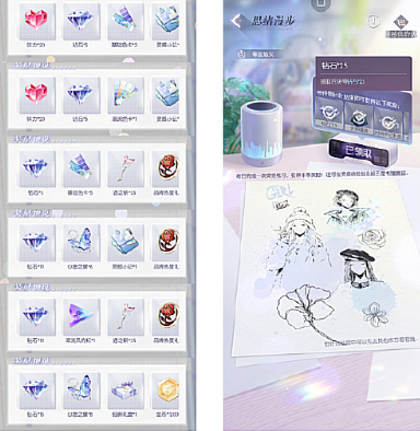 ������֮����ʯ��÷���