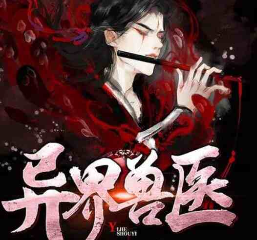 ʮ���۷�����С˵���а�