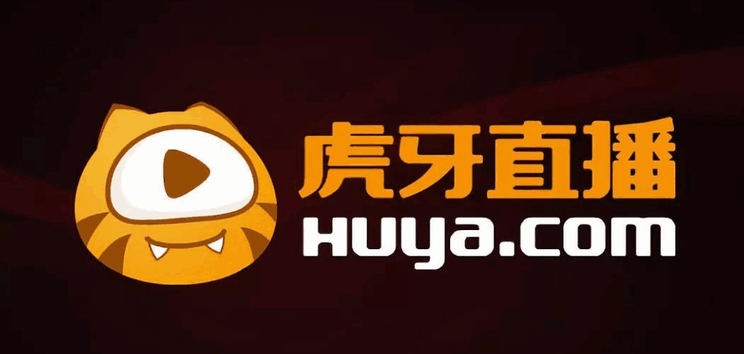 虎牙直播是干什么的?