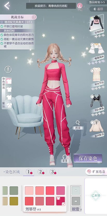 ��������֮�������ŵ�������ô��