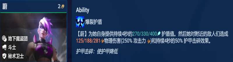 �������֮ս��S8.5����֮����ε��ô����