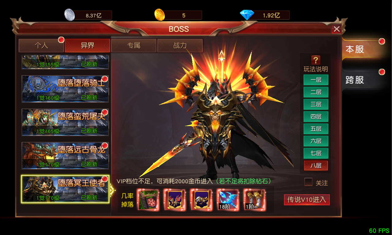 ��ʹ֮�Ǹ���BOSS�򷨹���