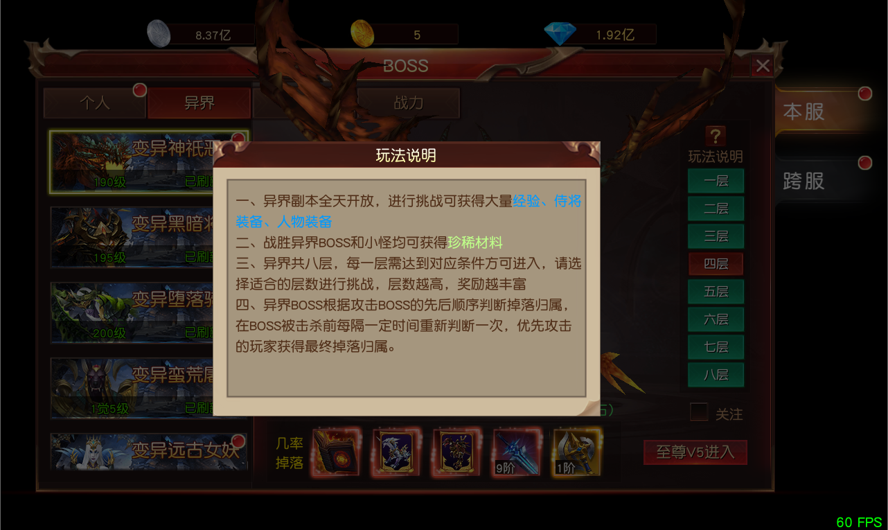 ��ʹ֮�Ǹ���BOSS�򷨹���