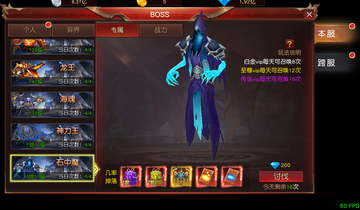 ��ʹ֮�Ǹ���BOSS�򷨹���