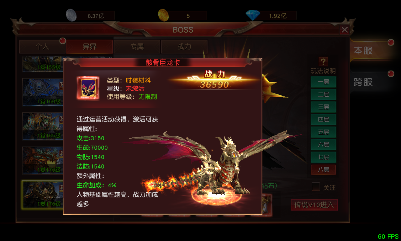 ��ʹ֮�Ǹ���BOSS�򷨹���