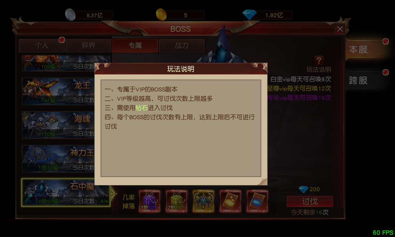 ��ʹ֮�Ǹ���BOSS�򷨹���