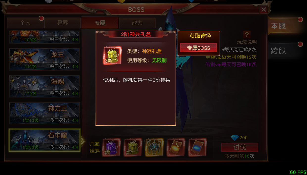 ��ʹ֮�Ǹ���BOSS�򷨹���