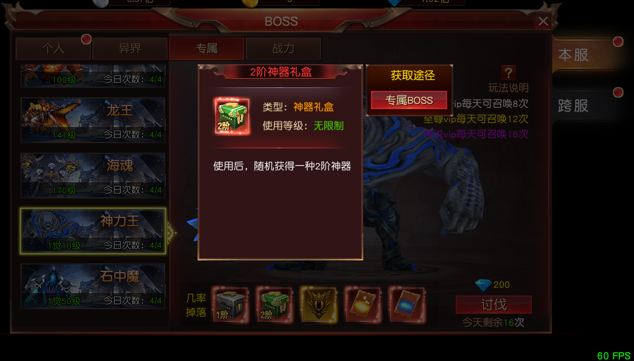 ��ʹ֮�Ǹ���BOSS�򷨹���