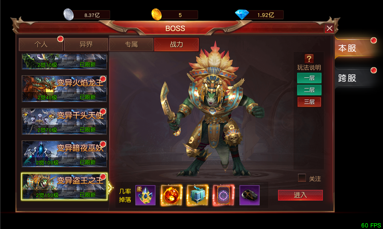 ��ʹ֮�Ǹ���BOSS�򷨹���