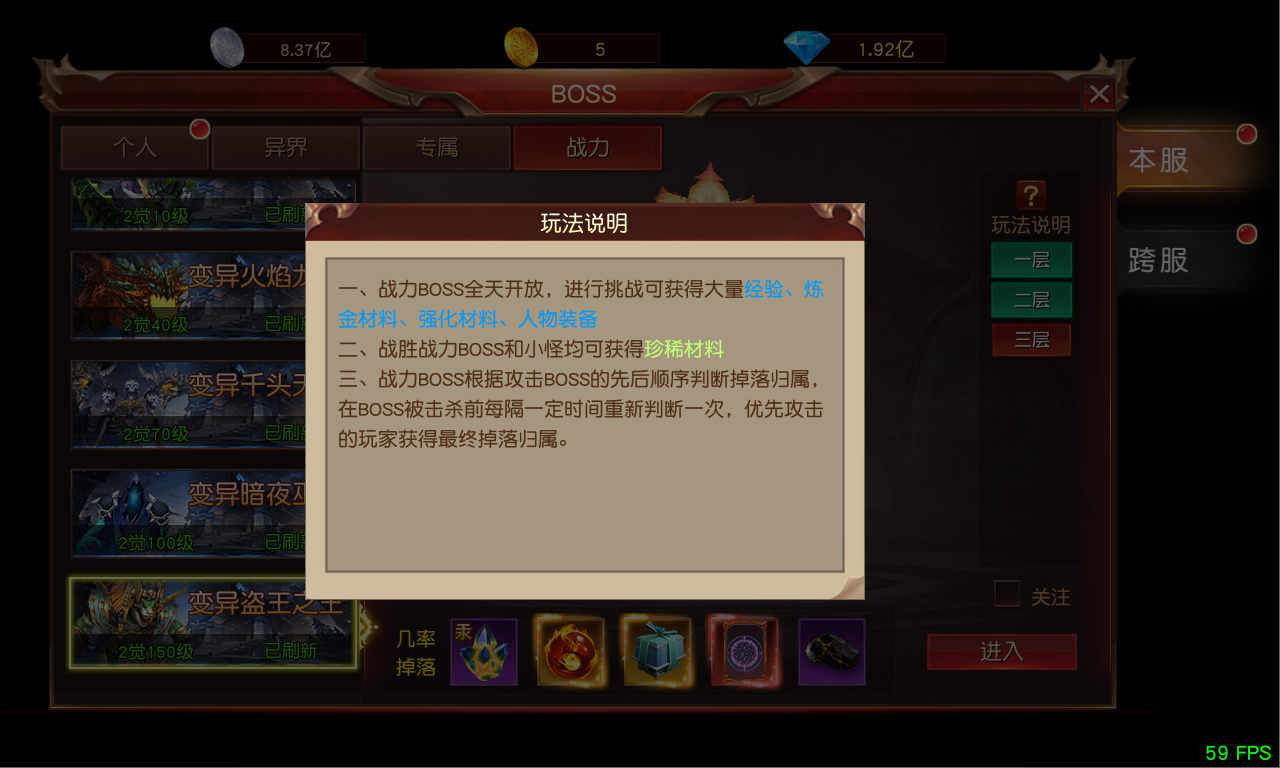 ��ʹ֮�Ǹ���BOSS�򷨹���