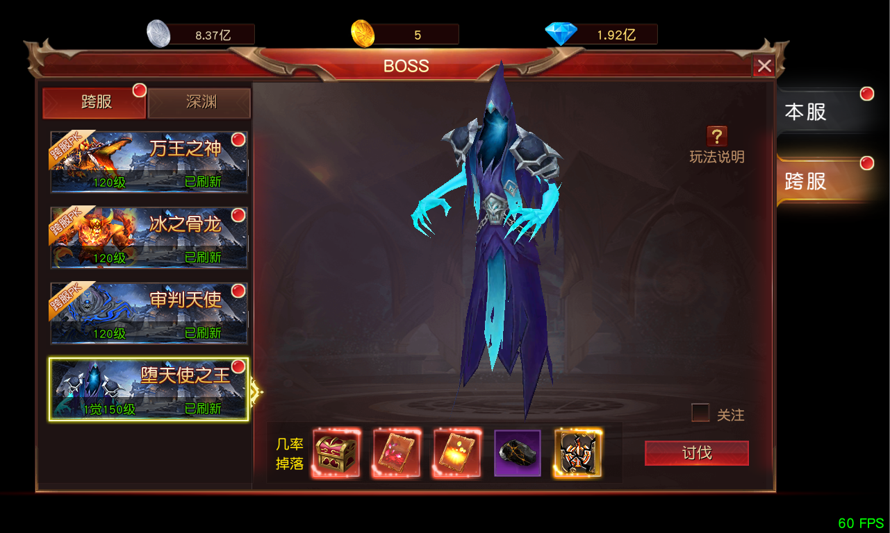 ��ʹ֮�Ǹ���BOSS�򷨹���