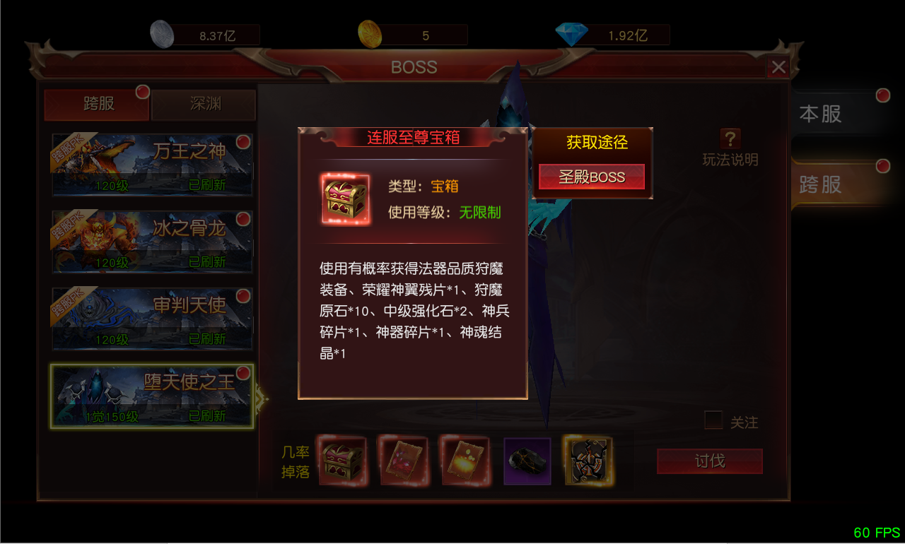 ��ʹ֮�Ǹ���BOSS�򷨹���