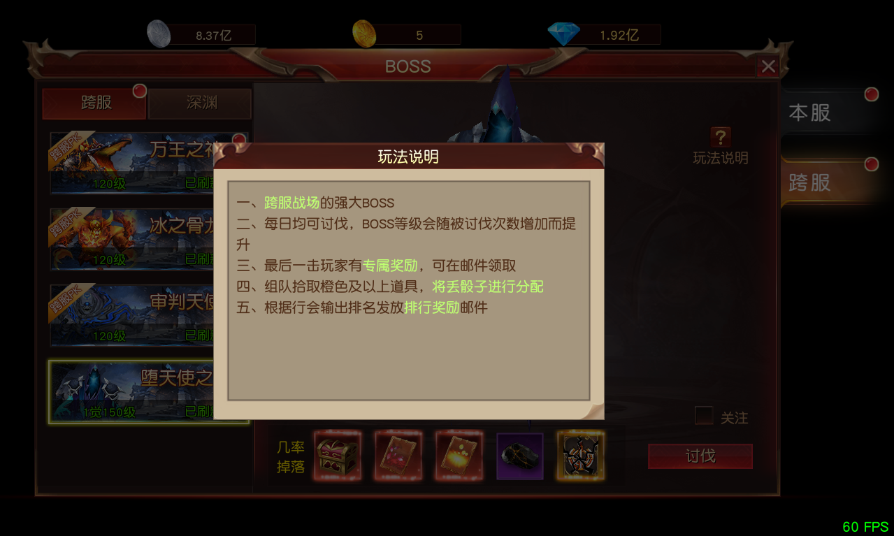 ��ʹ֮�Ǹ���BOSS�򷨹���