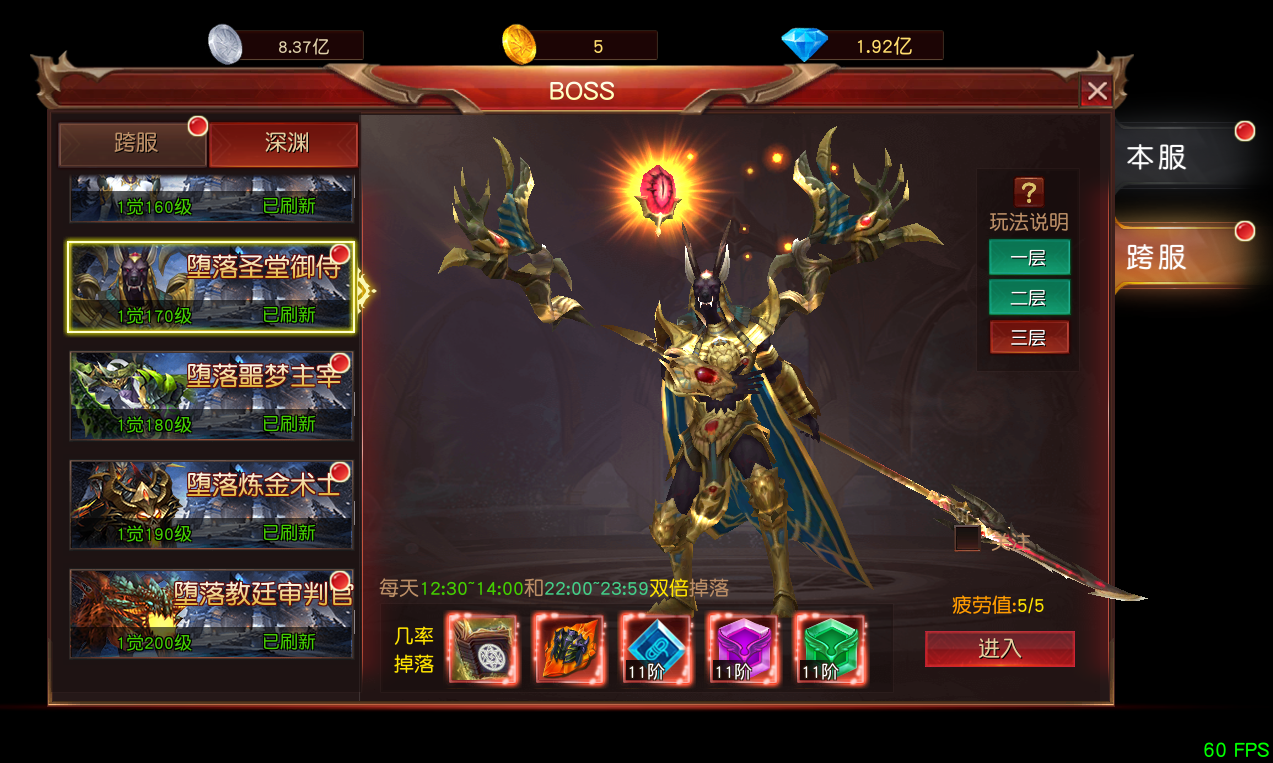 ��ʹ֮�Ǹ���BOSS�򷨹���