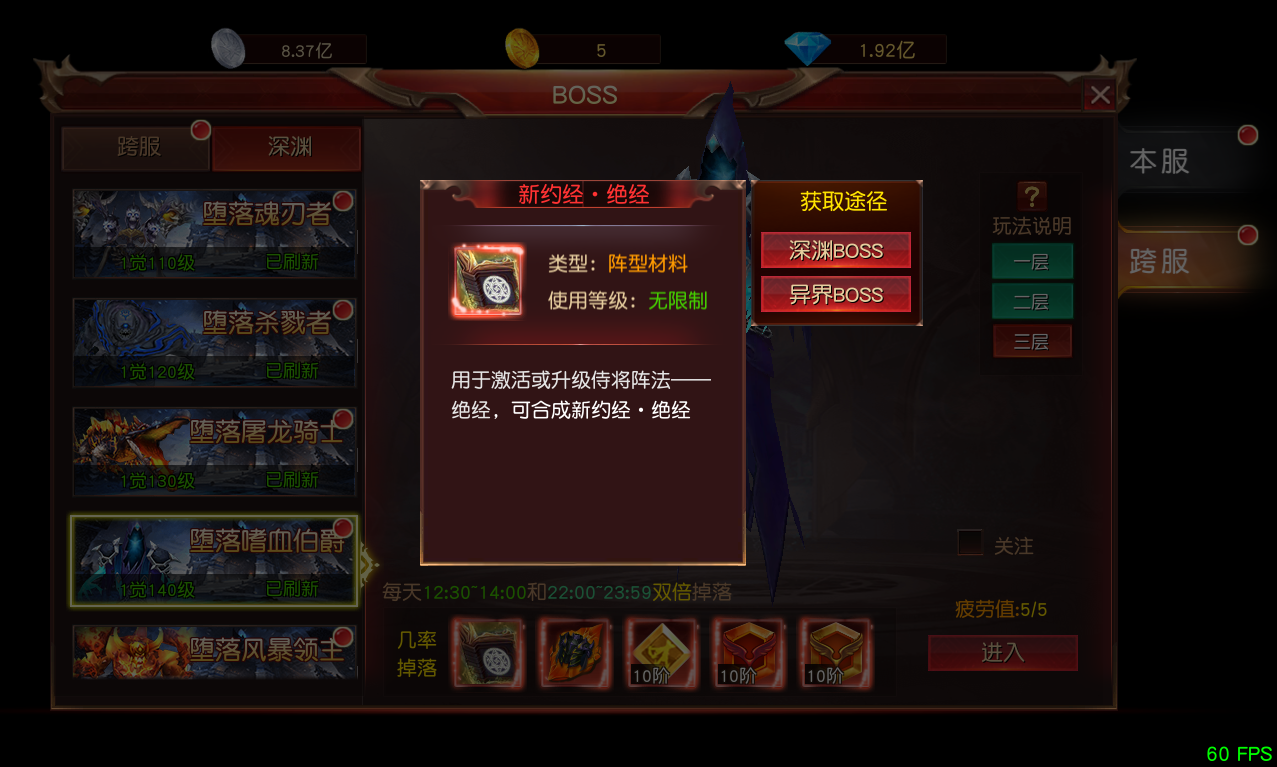 ��ʹ֮�Ǹ���BOSS�򷨹���