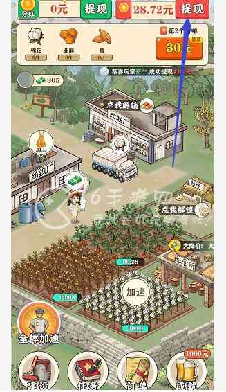 ���󴸵��Ҹ�����׬Ǯ������� �������(ti)����