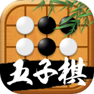 迎春五子棋大招版