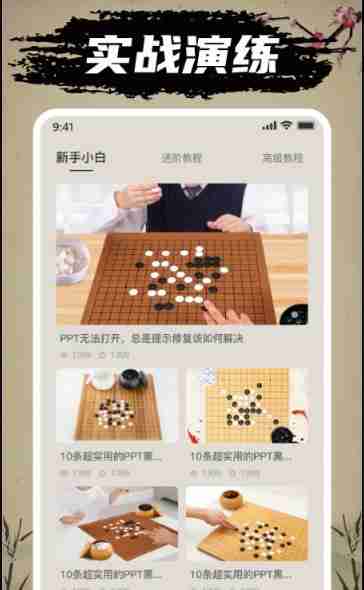 迎春五子棋大招版