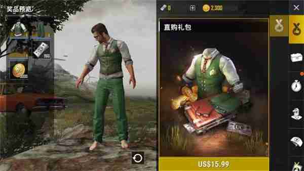 吃鸡国际服pubg2022