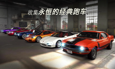 CSR赛车23.1.0