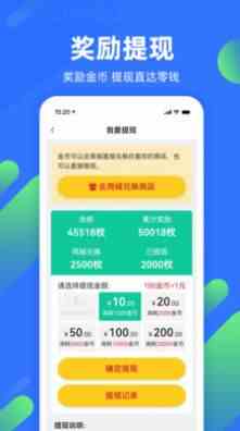 春雨康乐健康资讯app官方版
