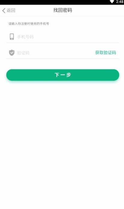 2023陇烟通APP手机最新版