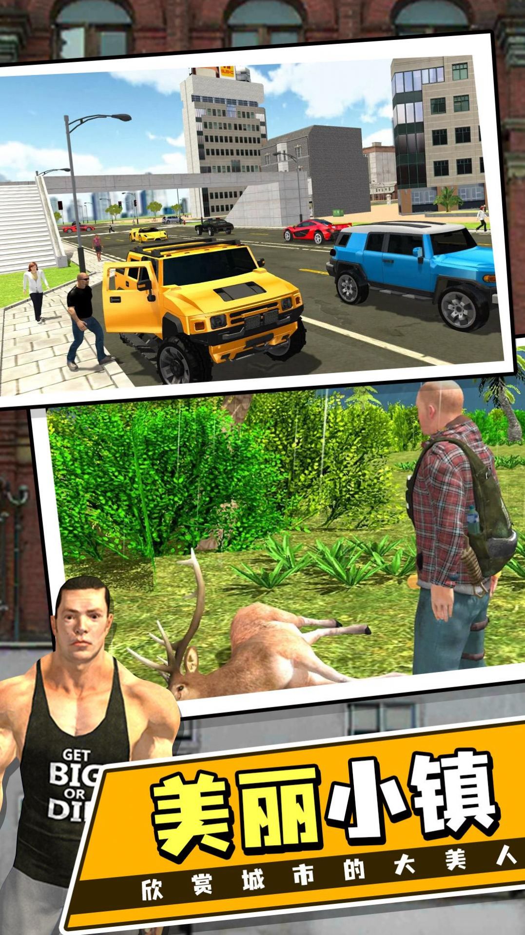 黑暗荒野2都市生存模拟游戏下载安装最新版