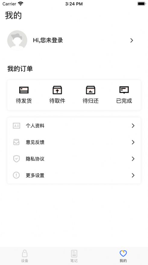 咸鱼租游游戏装备租赁app