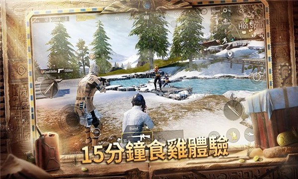 pubg国际服安装