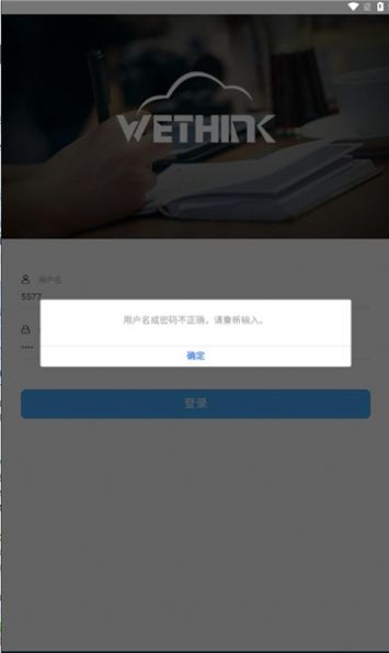 青铝培训app下载安装2023官方最新版