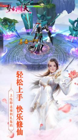 梦幻情天仙趣奇遇手游安卓版