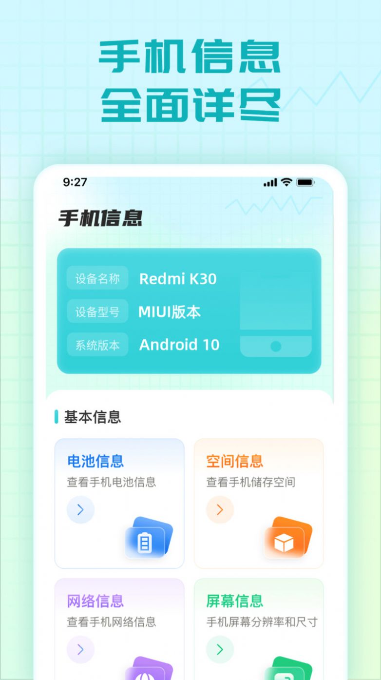 精灵充电王软件手机版app