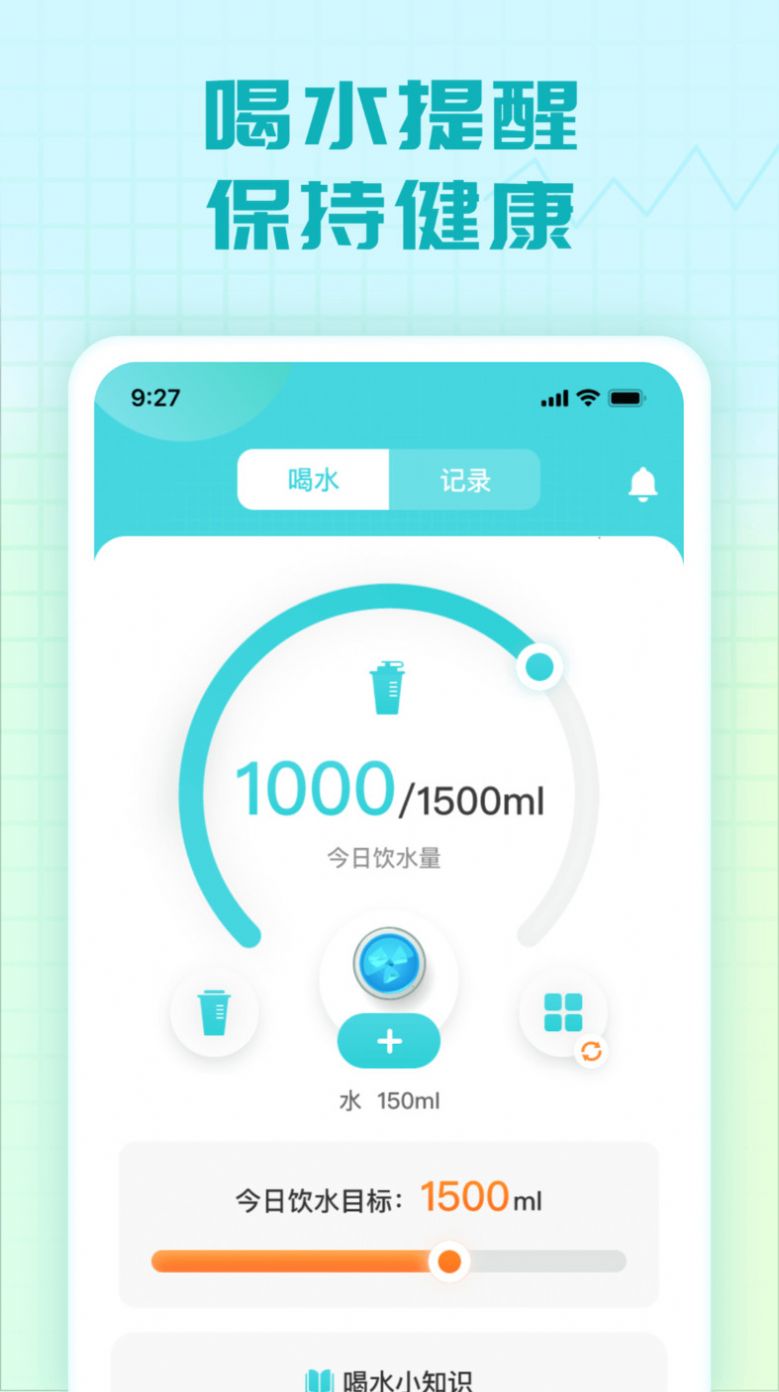 精灵充电王软件手机版app