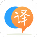 语音英语翻译大师app最新版