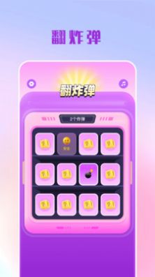 tqtq做决定app官方版