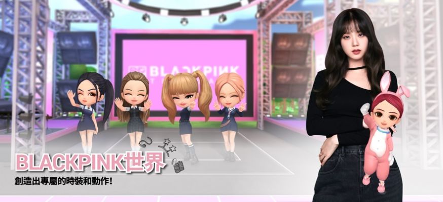 粉墨游戏中文汉化最新版（BLACKPINK THE GAME）