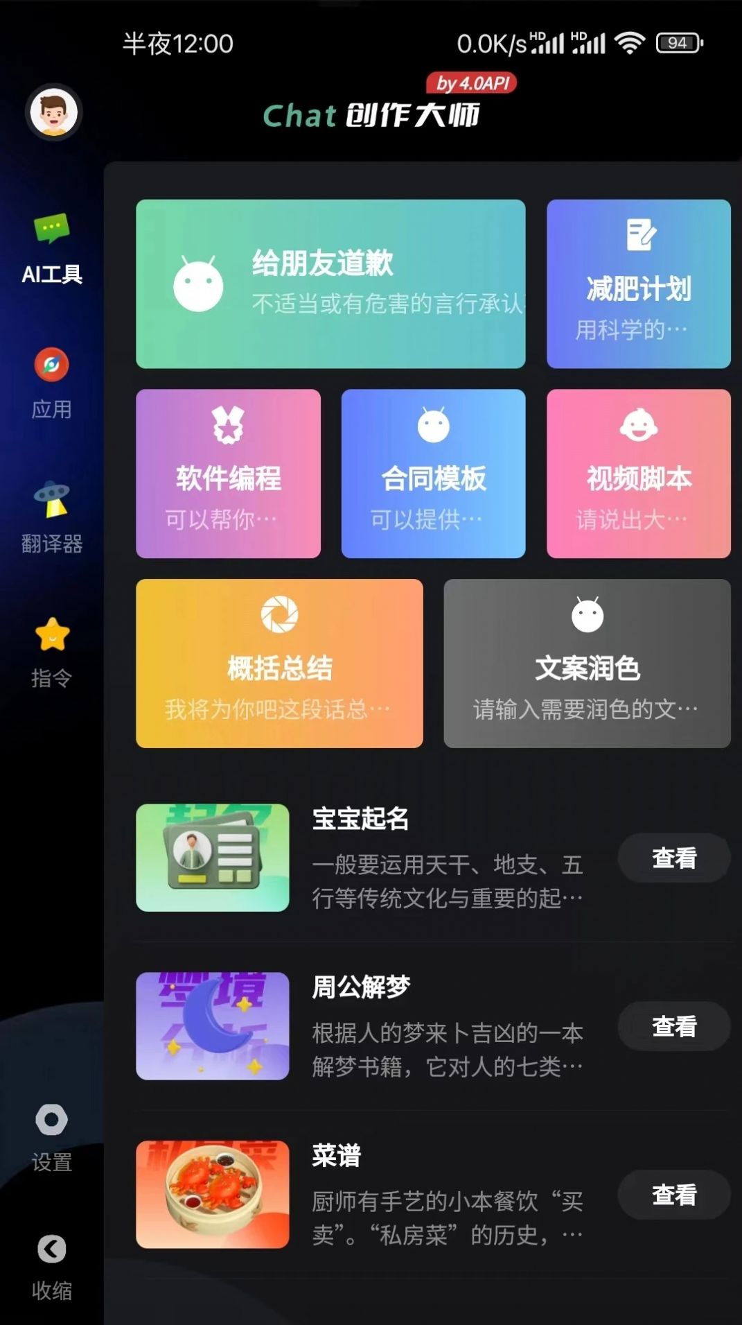 Chatʦappٷ