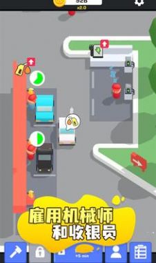 汽车养护中心游戏安卓版下载