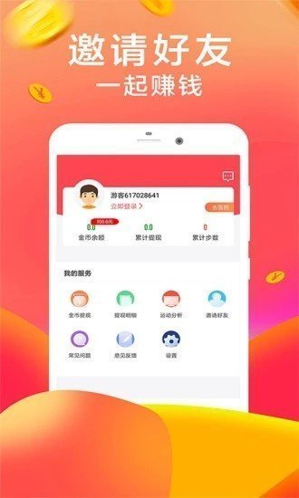 口袋花app