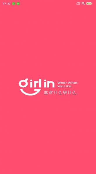 GirlIn服装租赁软件最新版