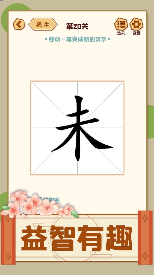 һʱϷͼƬ1