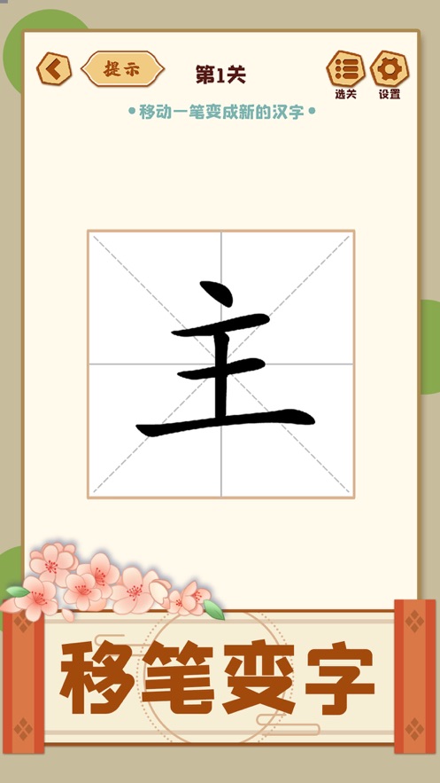 һʱϷͼƬ2