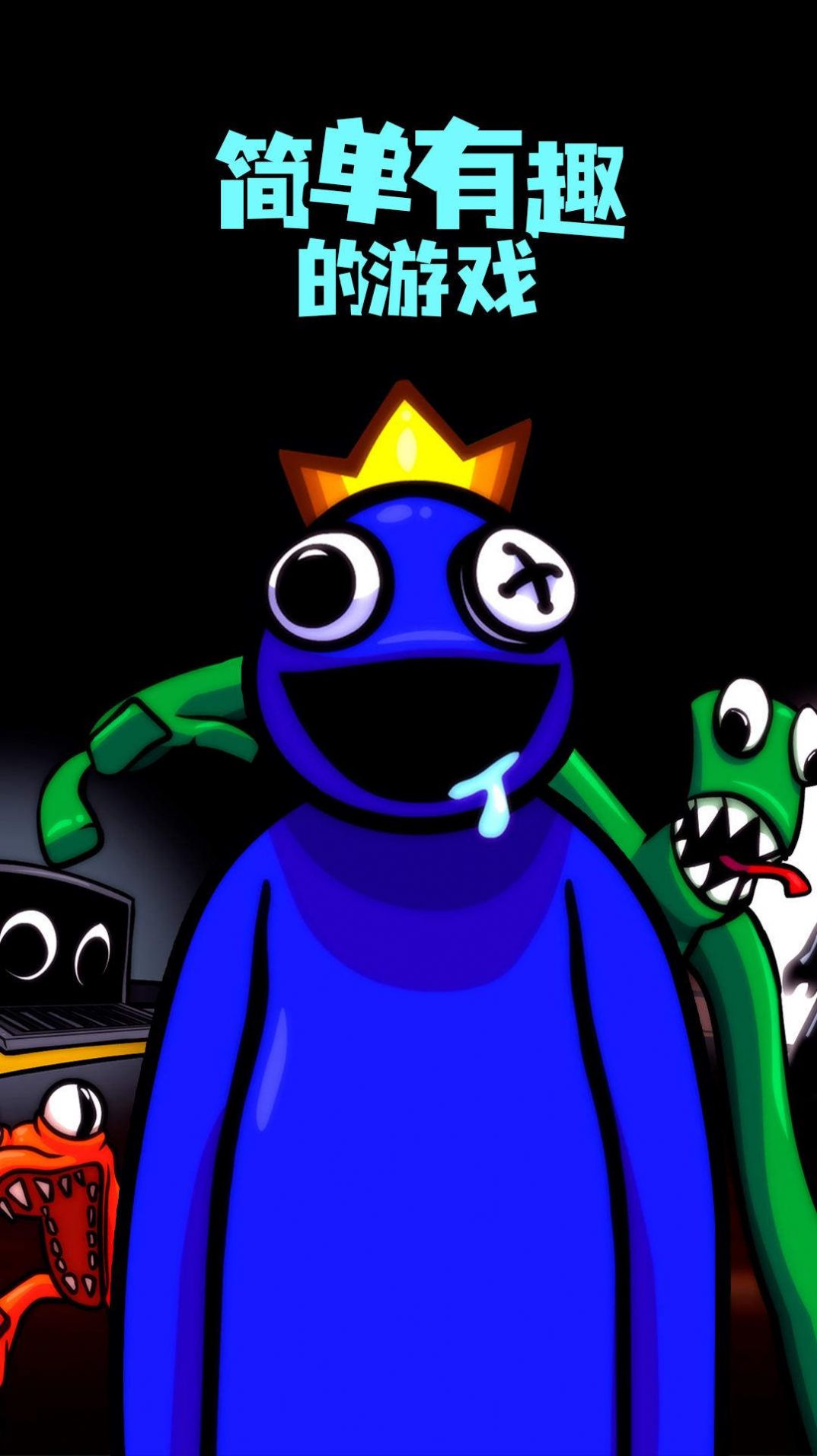 ҹſ2Ϸ׿ͼƬ1